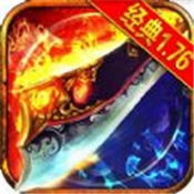 达叔传奇无限元宝版v1.0.1 安卓版