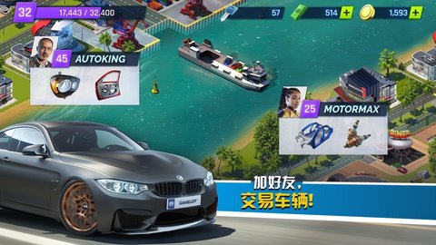 Overdrive City(֮)v0.8.31 ׿