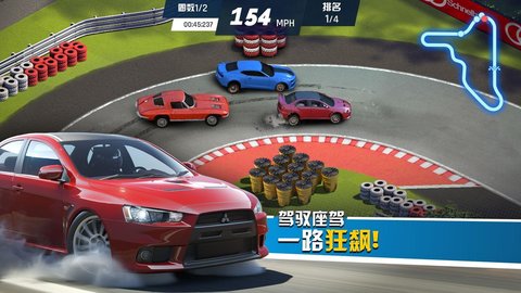 Overdrive City(֮)v0.8.31 ׿