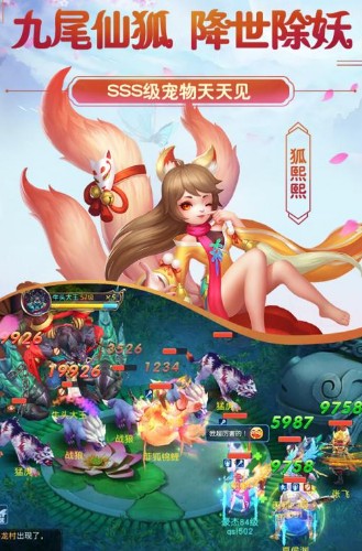 菲狐倚天情缘礼包版v1.0.9 最新版