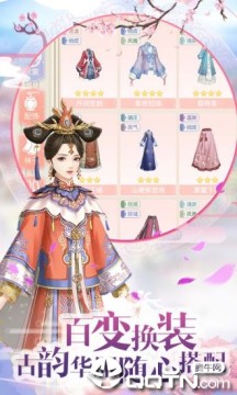 凤绣江山无限版 凤绣江山无限版