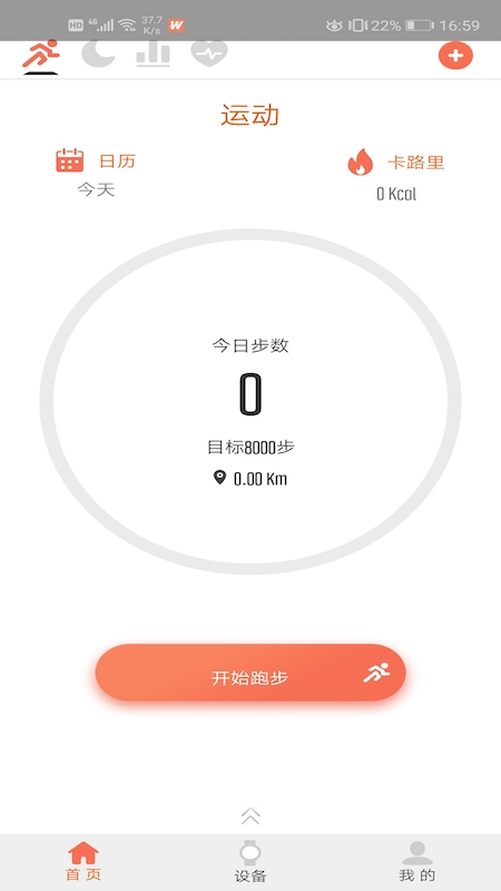 FitWinner-˶v1.28.26 ׿