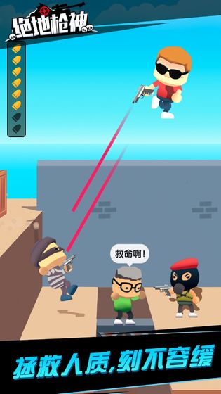 Shooting World(ǹƽ)v1.1 ׿