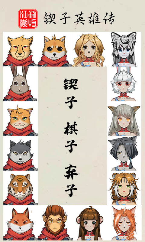ｭ޸İv0.1.1 ׿