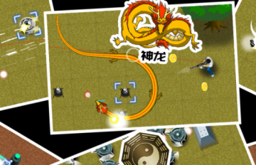最后一个地球人游戏破解版 最后一个地球人游戏破解版