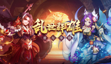 无间手游 无间手游