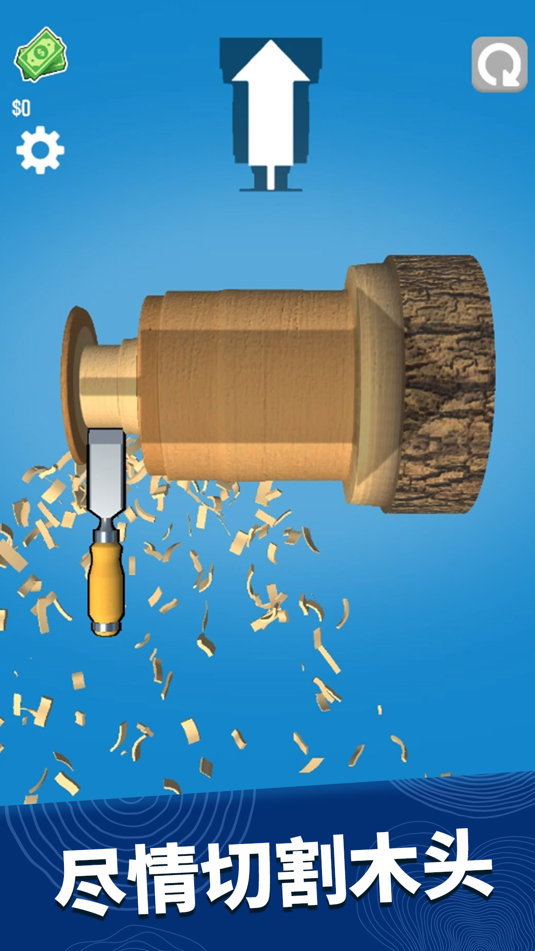 Woodturning(ҵľͷ6Ϸ)v1.0.2 Ѱ