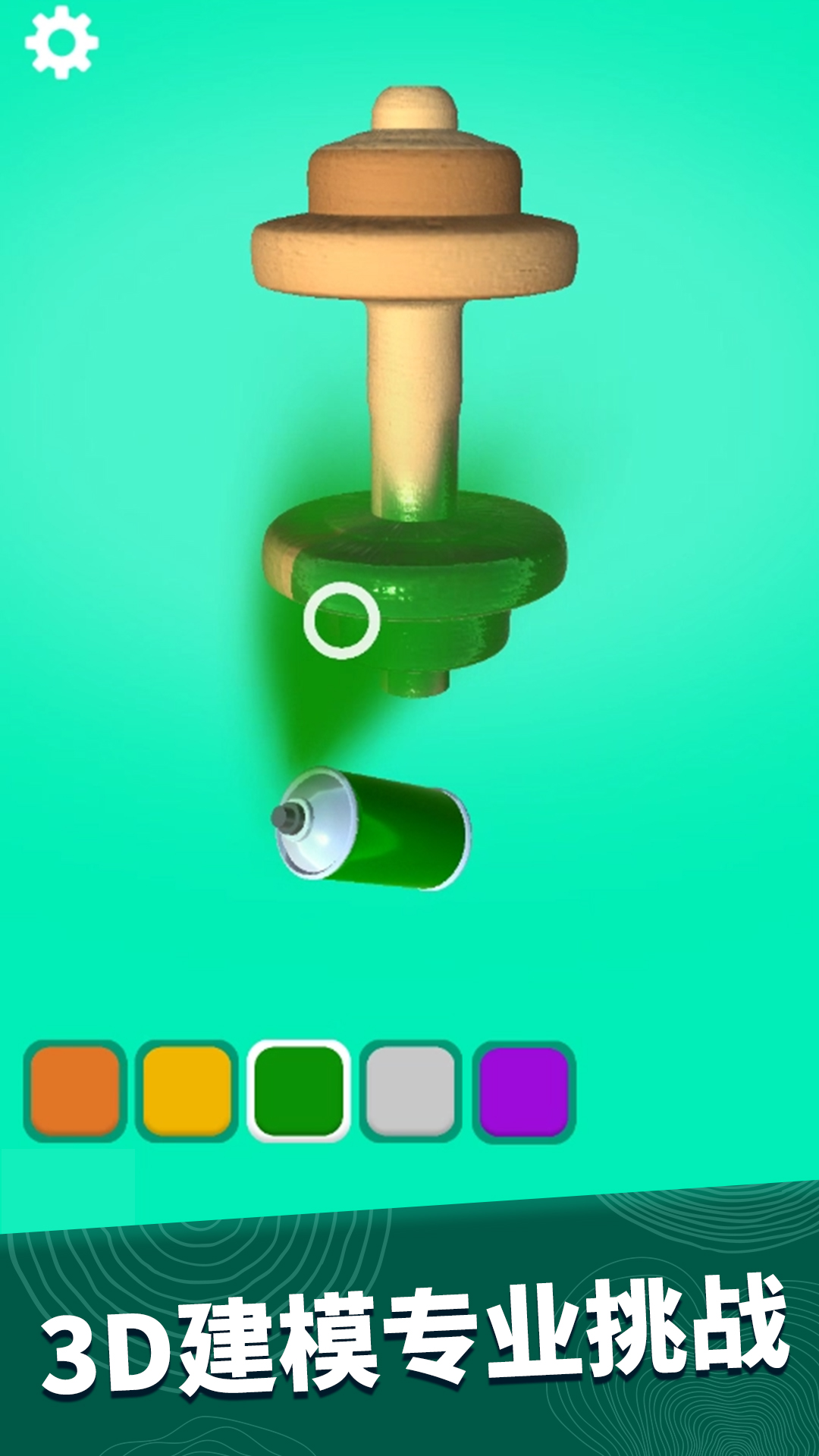 Woodturning(ҵľͷ6Ϸ)v1.0.2 Ѱ