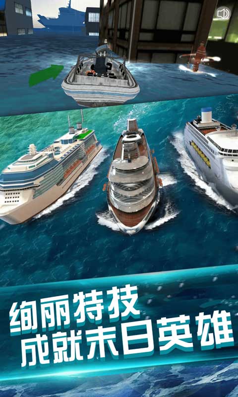 我的水世界求生v1.0 安卓版