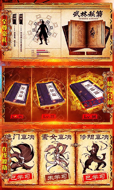 魔法仙灵修仙版v1.0 安卓版