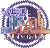 Knell of St. Godhrkar(ʥ¼εӲԷ)v1.20 ׿