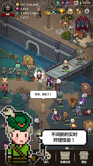 Evil Hunter Tycoon(猎魔村物语)v1.106 安卓版