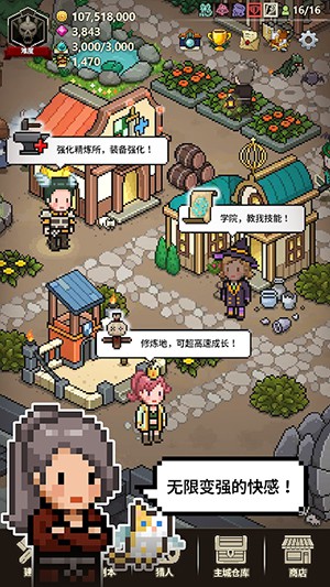 Evil Hunter Tycoon(猎魔村物语)v1.106 安卓版