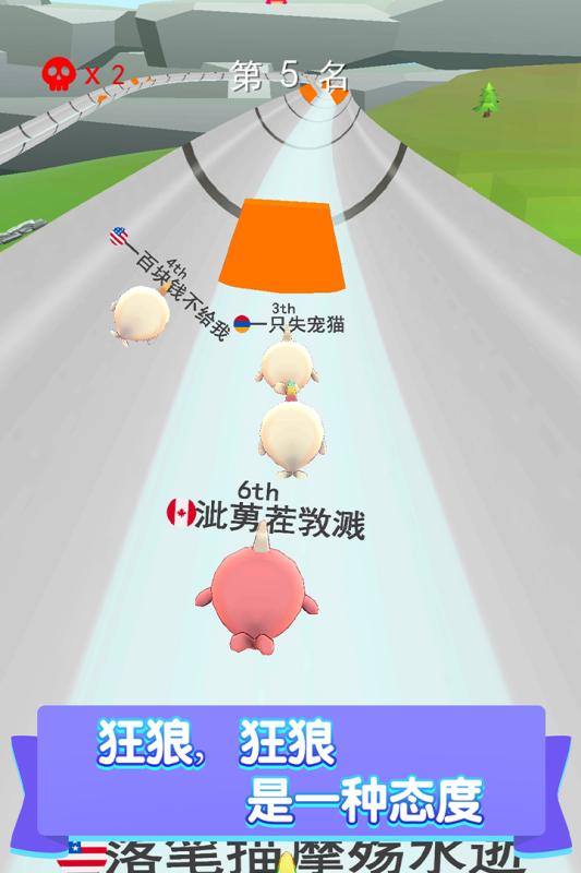 水上乐园大作战2v1.0.0 安卓版