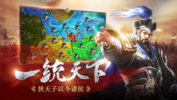 魔将三国内购版 魔将三国内购版