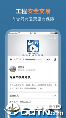 㽳һappv3.9.1 ׿