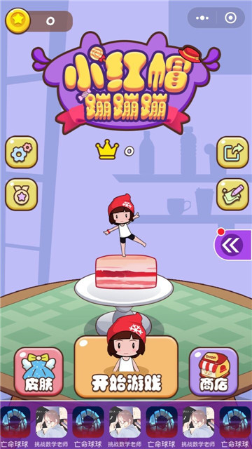 TOFU GIRL(Сñıı)v1.0.0 ׿