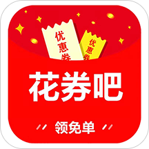 花券吧v7.9.7 安卓版