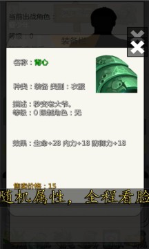 校园幻想录完整版 校园幻想录完整版