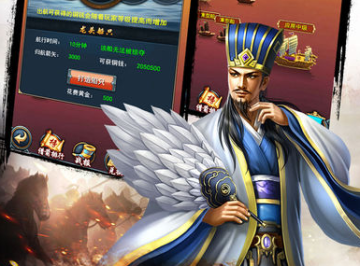 九州霸业畅玩版 九州霸业畅玩版