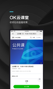 OKѧappv2.1.8 ׿