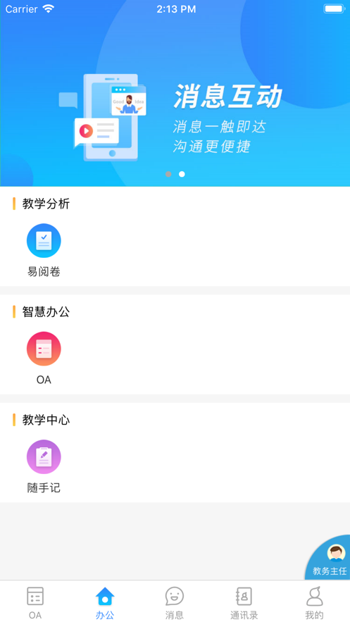 ʵѧappv1.0.0 ׿