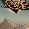 ̫浵޸V2.7 °