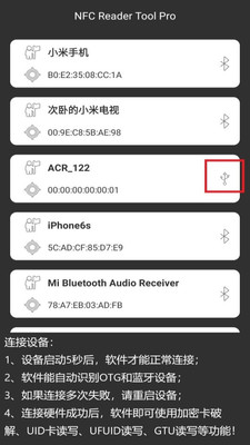 NFC Reader Tool appv1.7.9 ׿