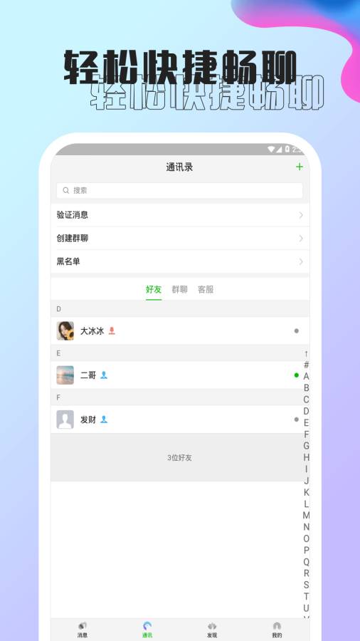 孔雀v2.1.1.0 安卓版