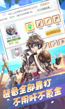 ����Ԫ��ð����Ȩ��