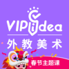 VIPidea appv1.4.1 °