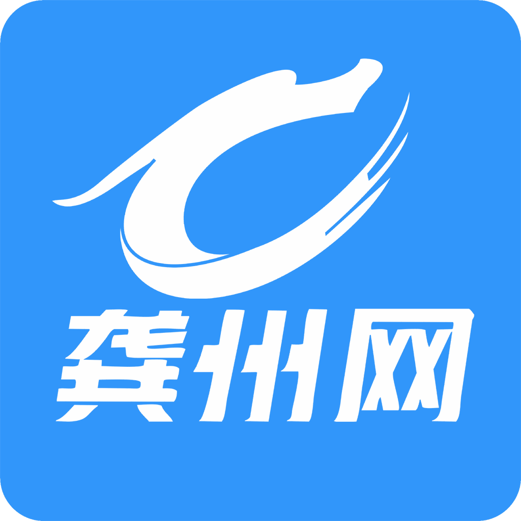 龚州网appv5.0 安卓版