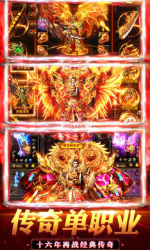 狂刀屠龙满V版 狂刀屠龙满V版