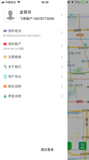 ɸ绻appv3.3.9 °