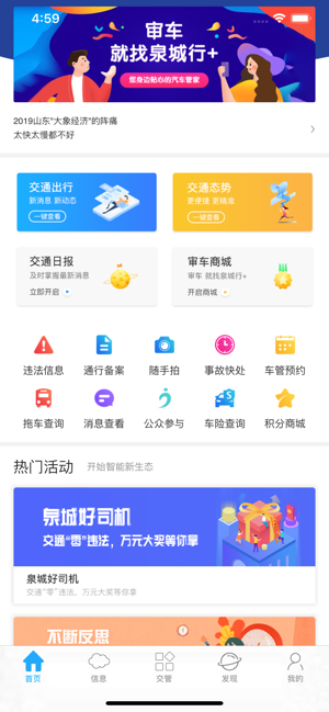 Ȫ+ƻv3.3.0 ٷ