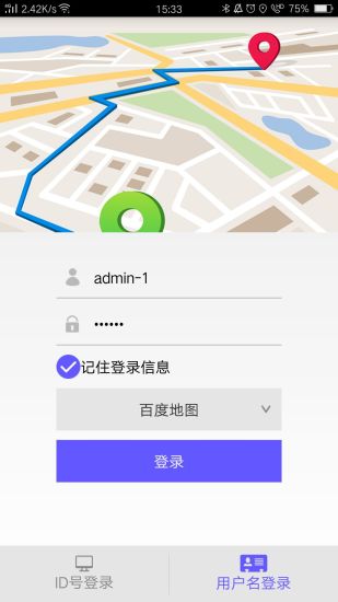 ANTRIP appv1.2.3 °