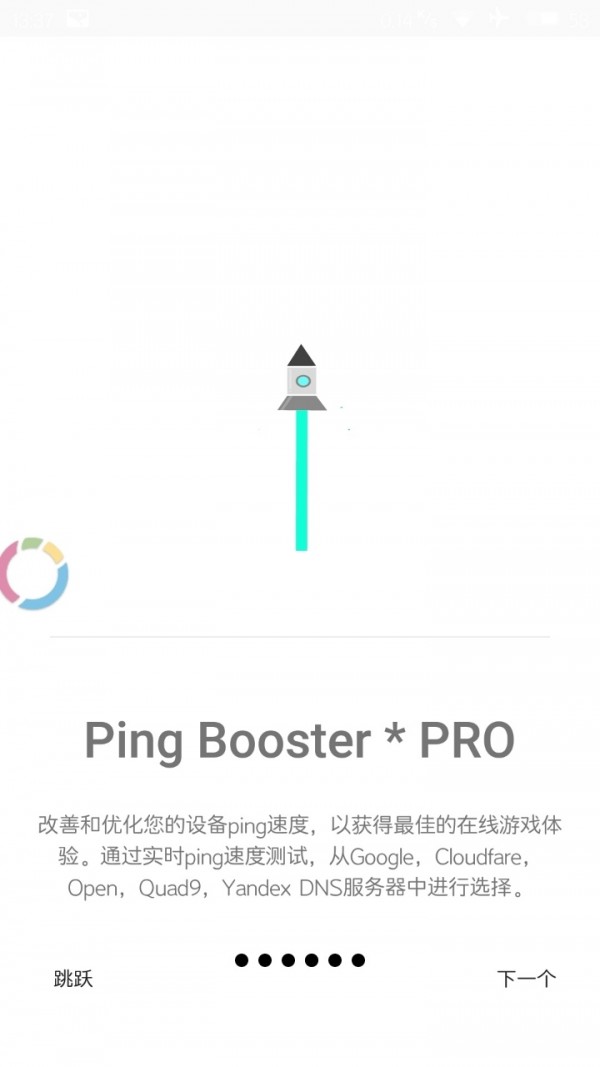 Gamers GLTool Pro游戏调谐器专业版appv1.3p 安卓版