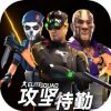 Elite Squad()v1.0.2 ٷ