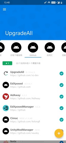 UpgradeAllv0.1.1 ׿