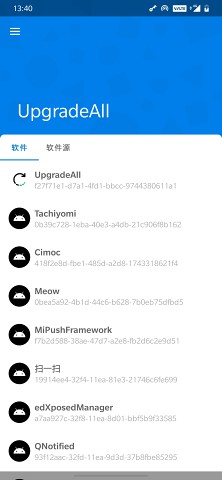 UpgradeAllv0.1.1 ׿