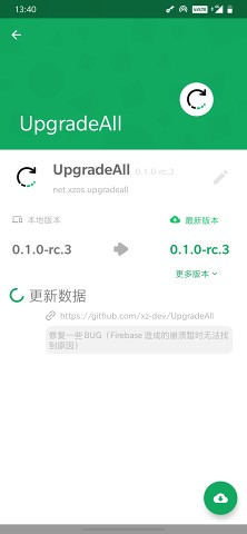 UpgradeAllv0.1.1 ׿