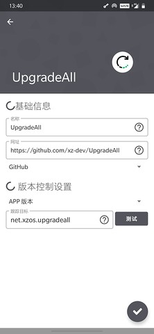 UpgradeAllv0.1.1 ׿