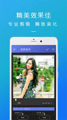 趣视频剪辑appv20.03.13 最新版
