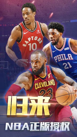 nba(ni)ُƽv1.0.1094 ׿