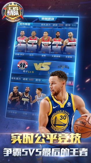 nba(ni)ُƽv1.0.1094 ׿