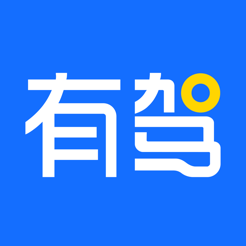 有驾app苹果版v1.20.0 官方版