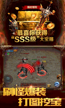 赤血屠龙超V版 赤血屠龙超V版