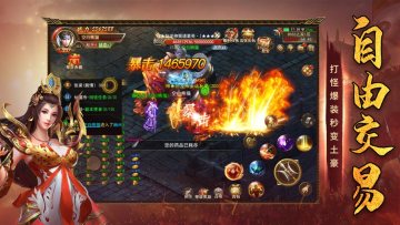 怒斩一刀流屠龙烈火 怒斩一刀流屠龙烈火