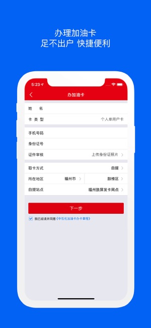 e弫ٰIOS°v2.3.3 ƻ