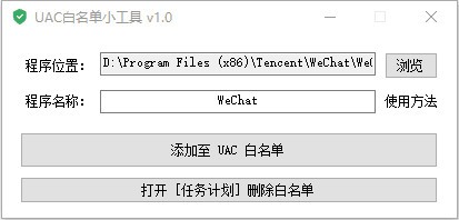 UACСv1.1 ɫ